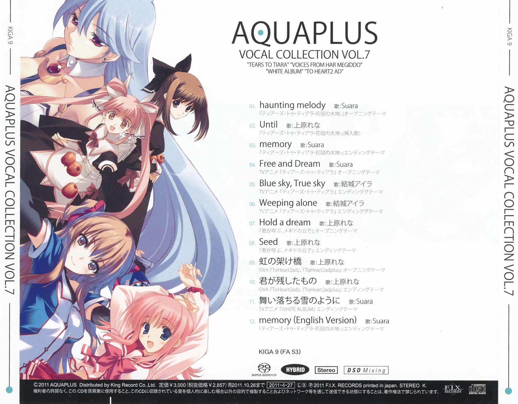 AQUAPLUS VOCAL COLLECTION VOL.7 (2011) MP3 - Download Soundtracks
